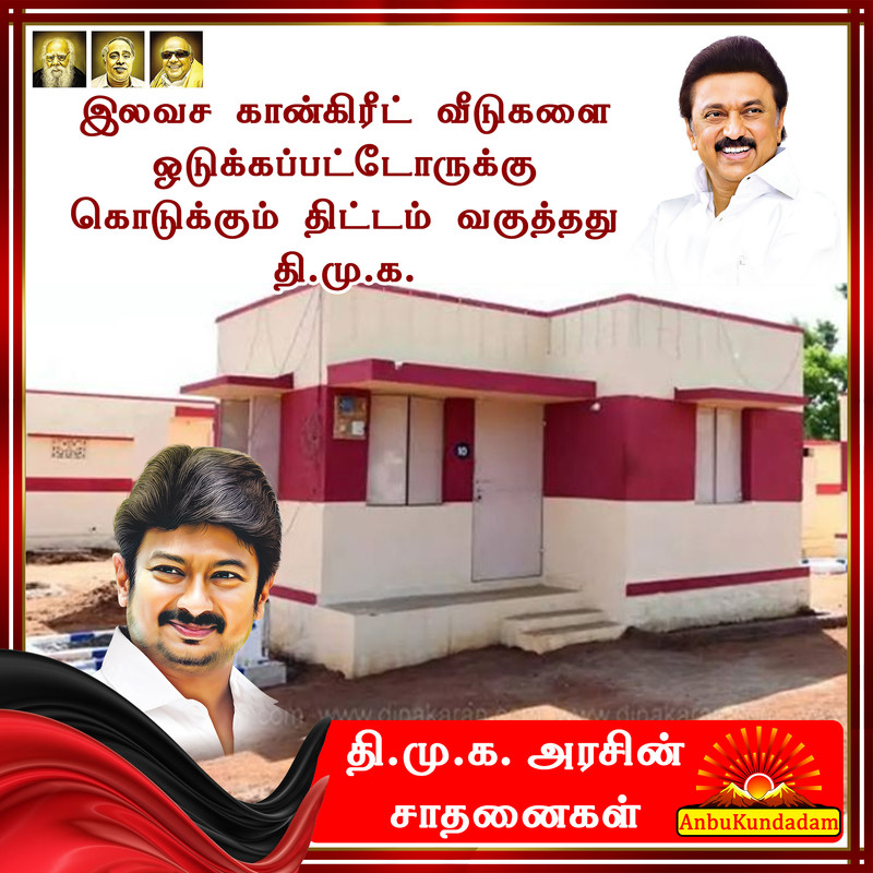 Achievements of DMK 10
