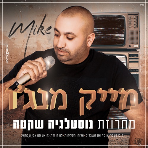 תמונה