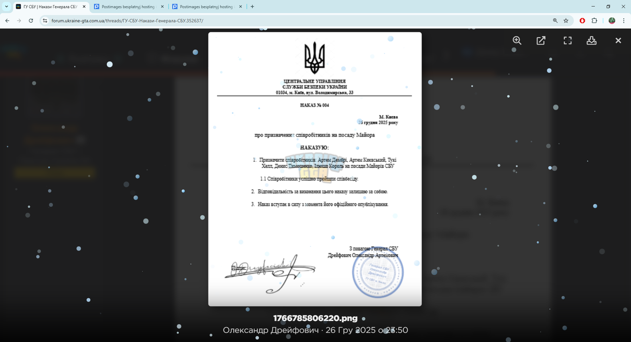 Postimages бесплатный хостинг изображений загрузка изображений Google Chrome 27 12 2025 11 21