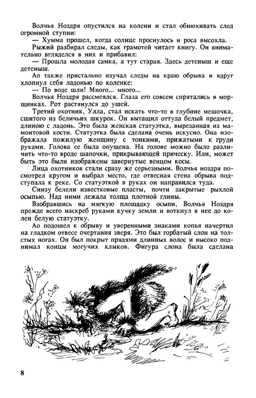 p0010