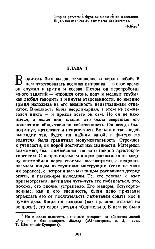 p0017