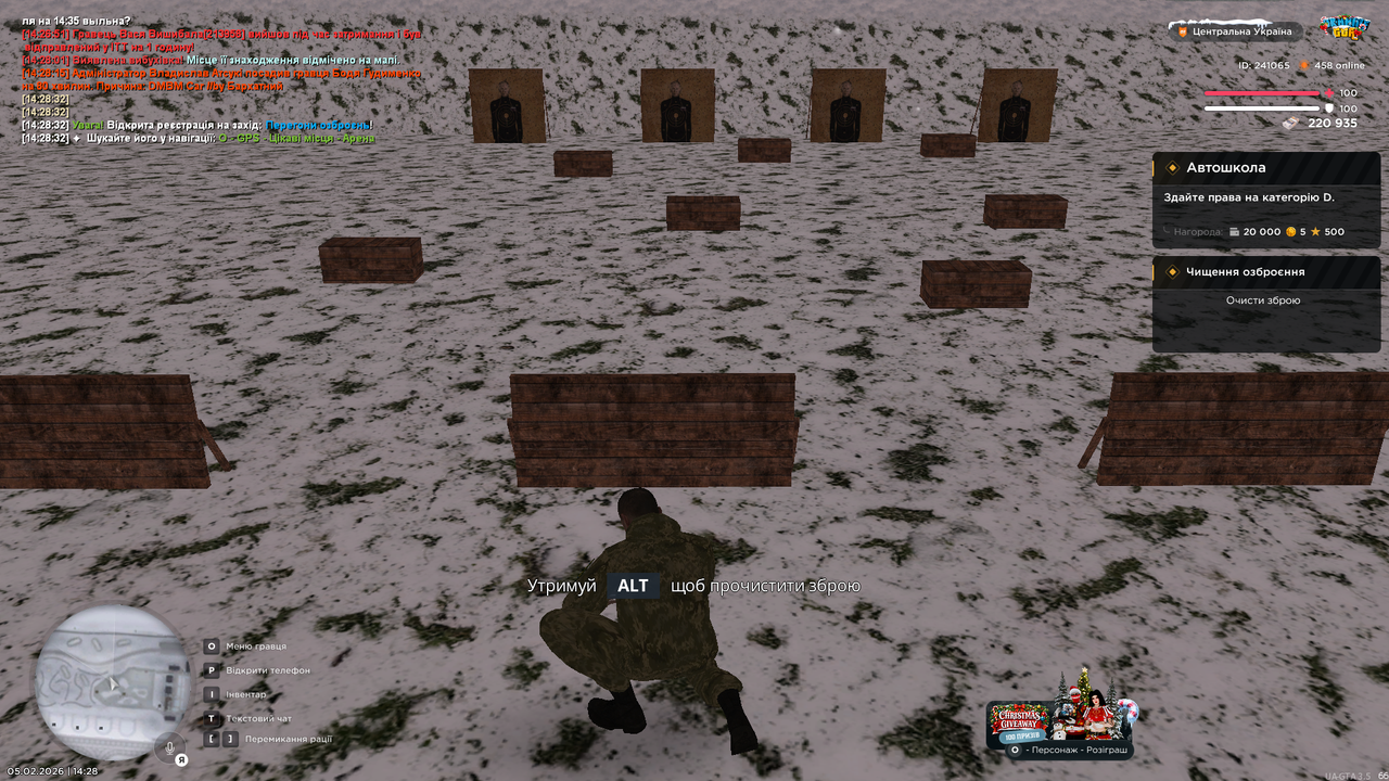 Знімок екрана (93)