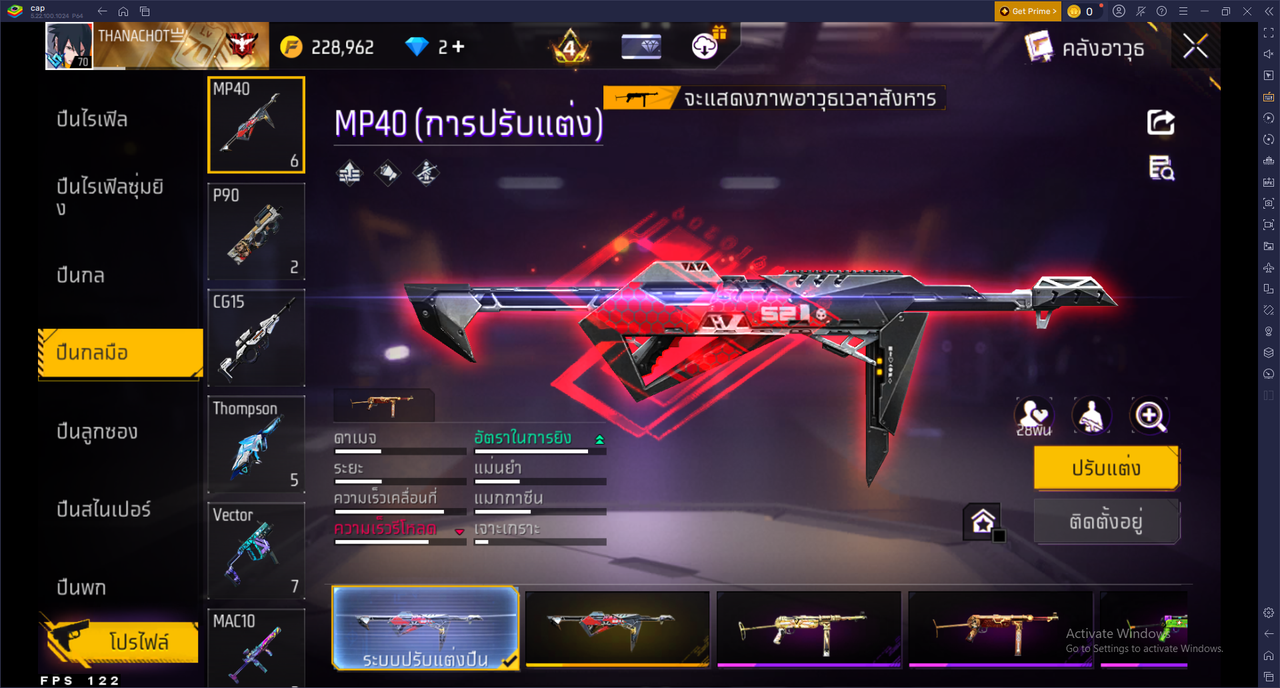 รหัสสินค้า FF6723 [เชื่อมGG] รูปที่ 53
