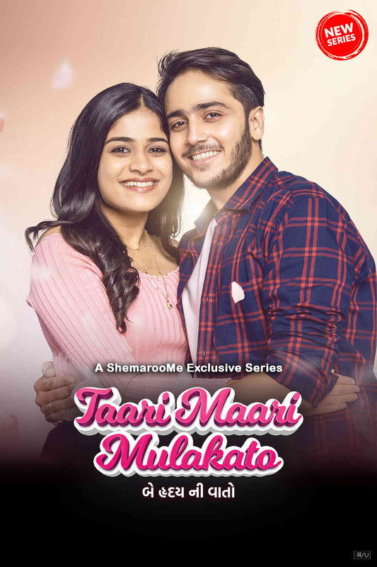  Taari Maari Mulakato (2023) 720p HEVC HDRip Gujarati S01 Complete Web Series x265 AAC [950MB] Full Movie Download
