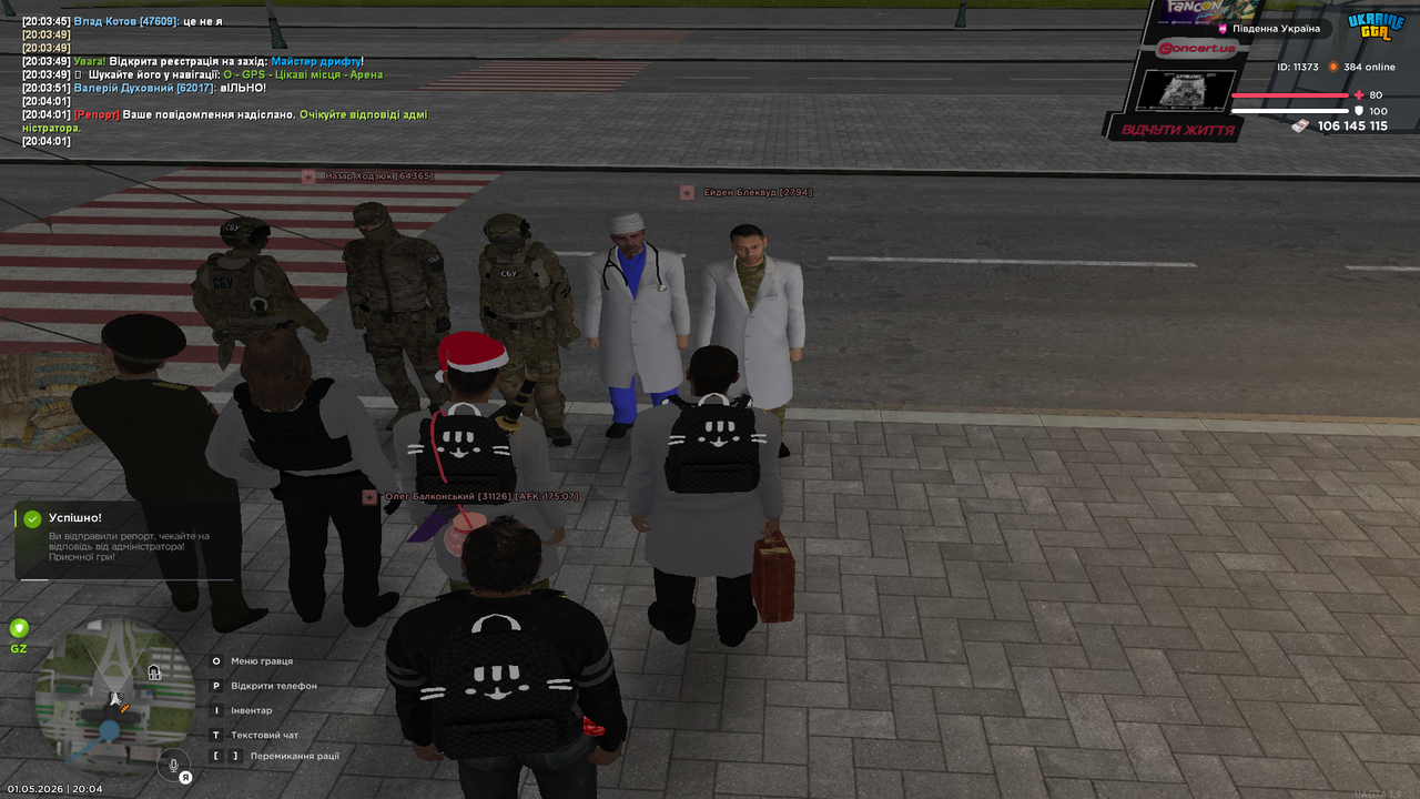 Grand Theft Auto San Andreas Screenshot 2026 05 01 20 04 04 65