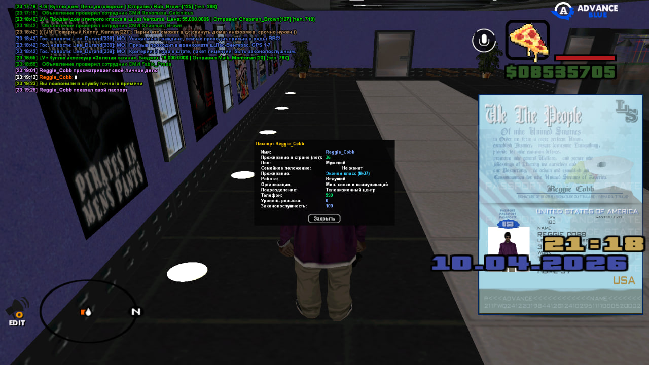 photo 2026 04 10 23 21 59