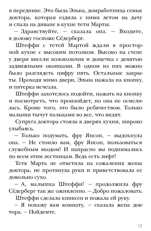 p0013