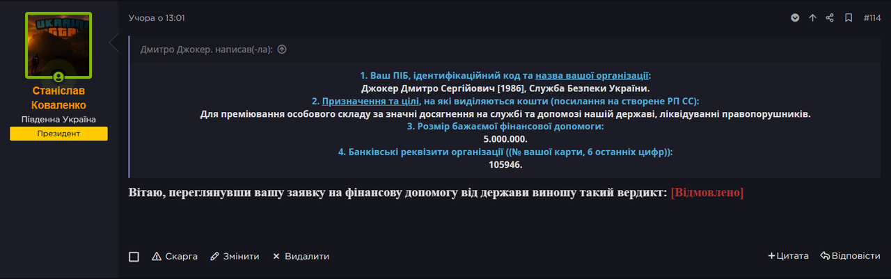 Знімок екрана 2025-09-21 143249