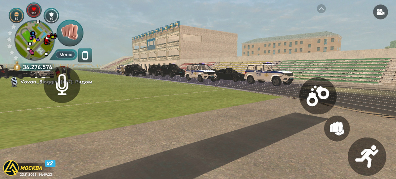 Screenshot 20251123 144923 com liverussia cr