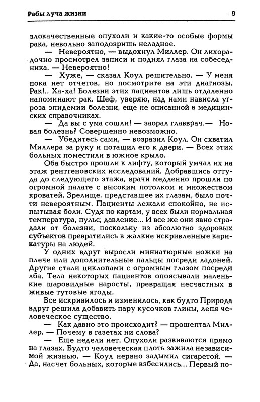 p0011