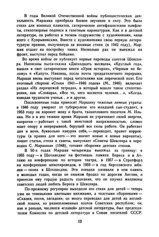 p0013