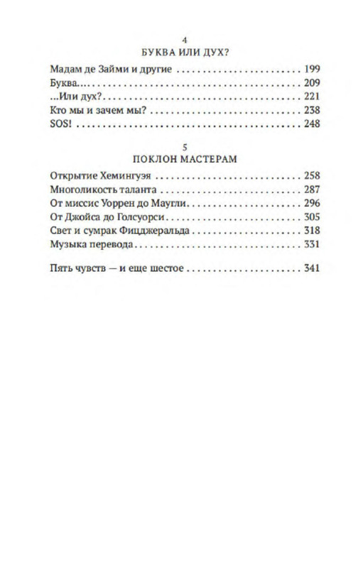 p0025