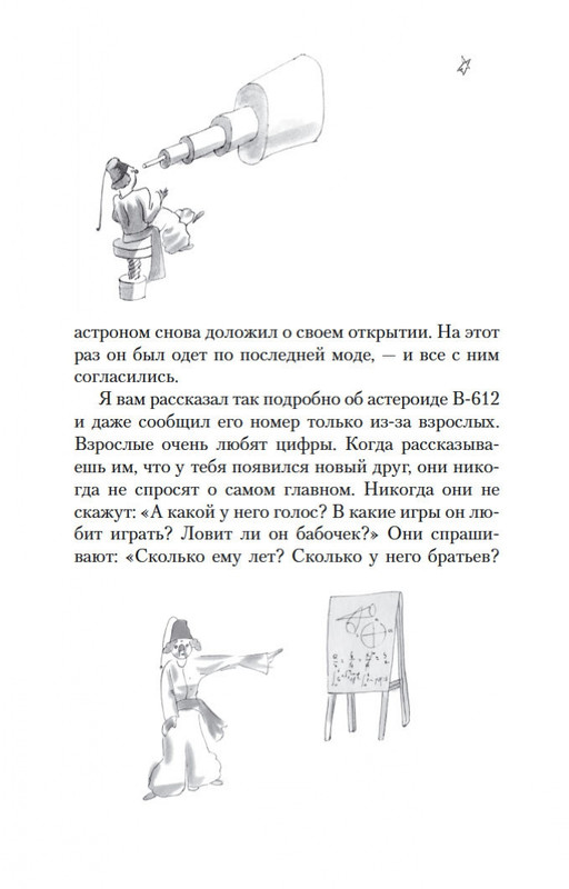 2-page-0017