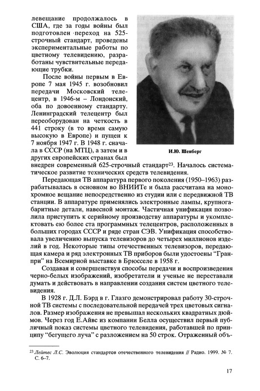 p0017