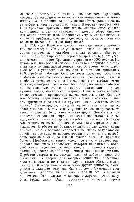 p0328