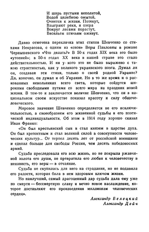 1-page-0095