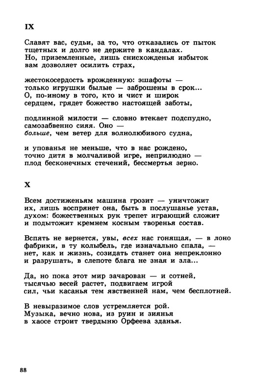 p0025