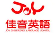佳音英語