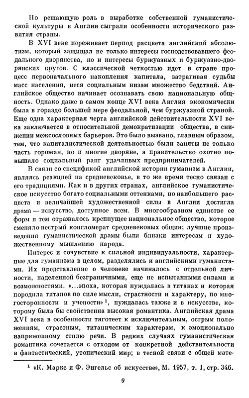 p0010