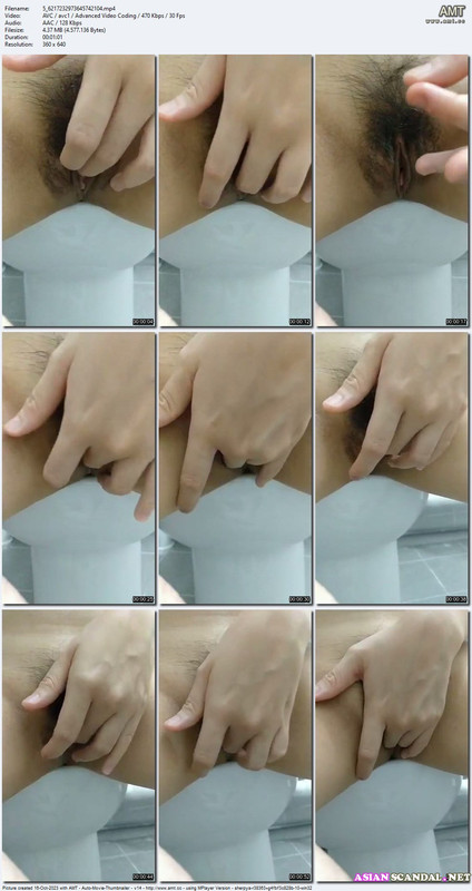 AsianScandal2025 - 16860