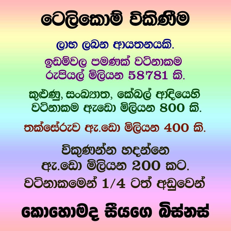 FB-IMG-1724234067030.jpg