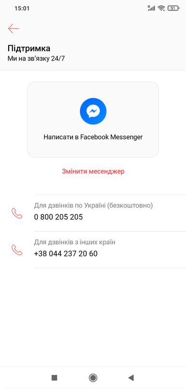 Screenshot_2024-05-04-15-01-20-223_com.ftband.mono