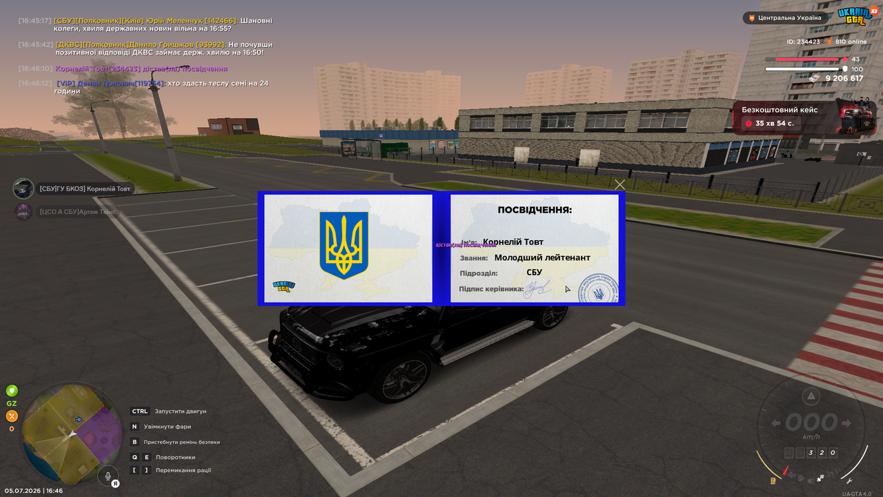 Знімок екрана (323)