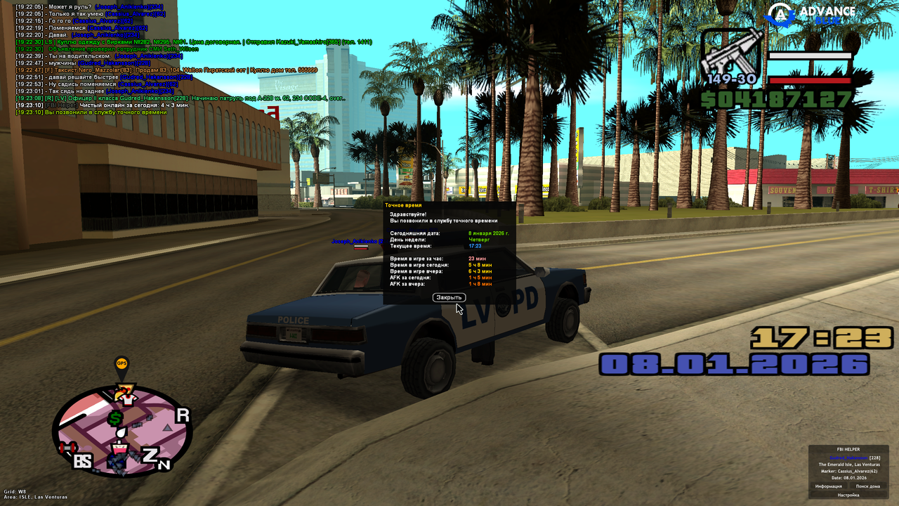 Screenshot 2026 01 08 19 23 10