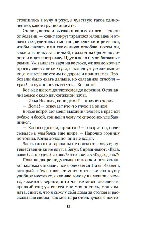 2-page-0013