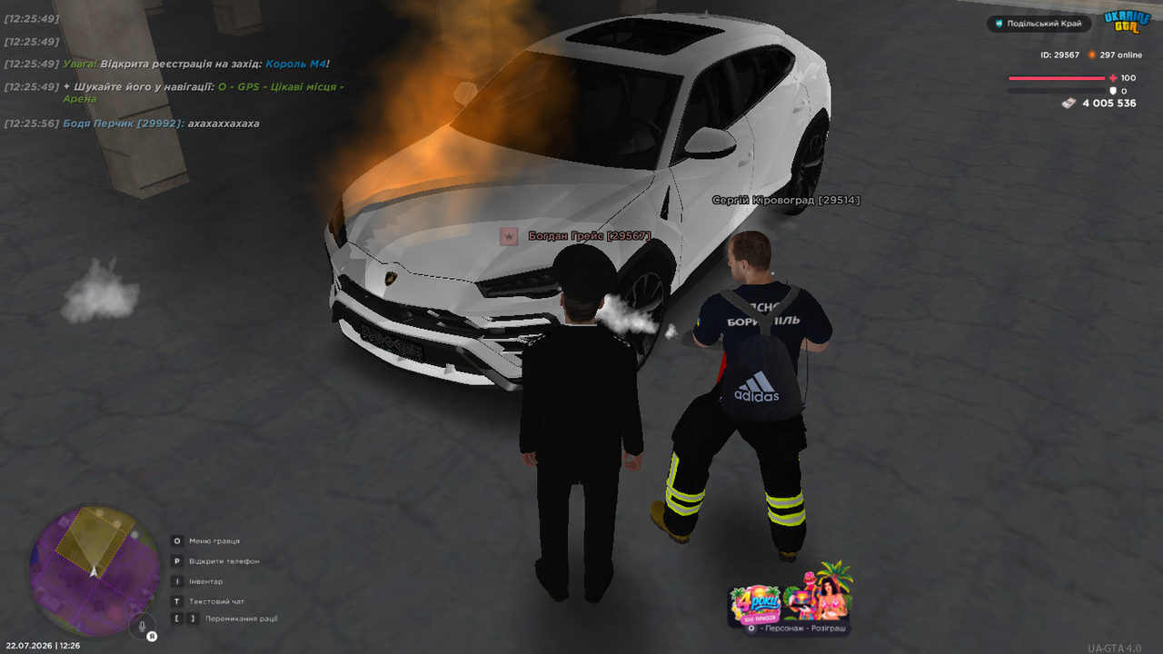 UKRAINE GTA 22 07 2026 12 26 14