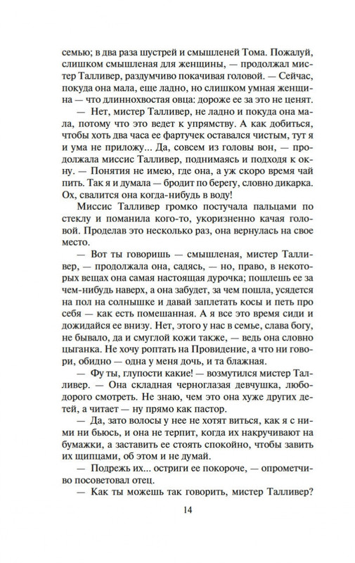 2-page-0010