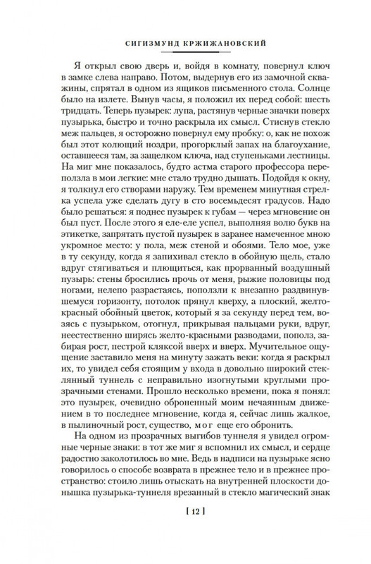2-page-0009