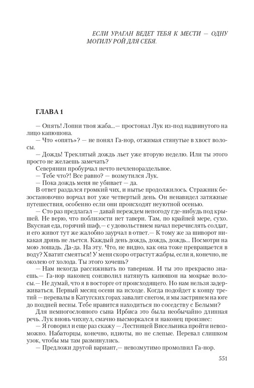 Vet-IIskr-page-0064