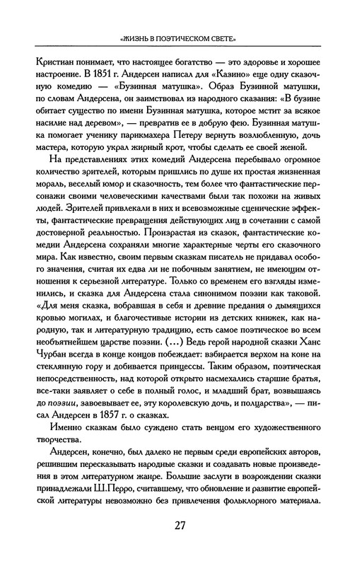 p0028