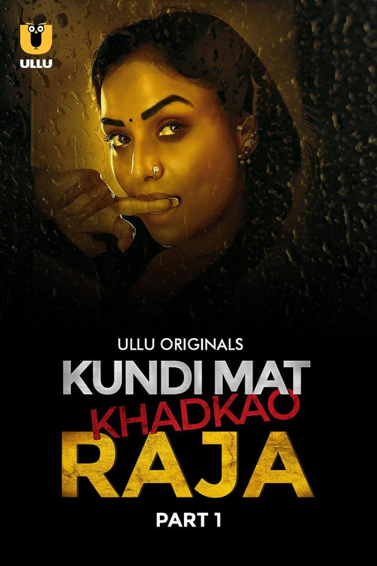 Kundi Mat Khadkao Raja (2025) Season 1 Part 1 (Ullu Originals)
