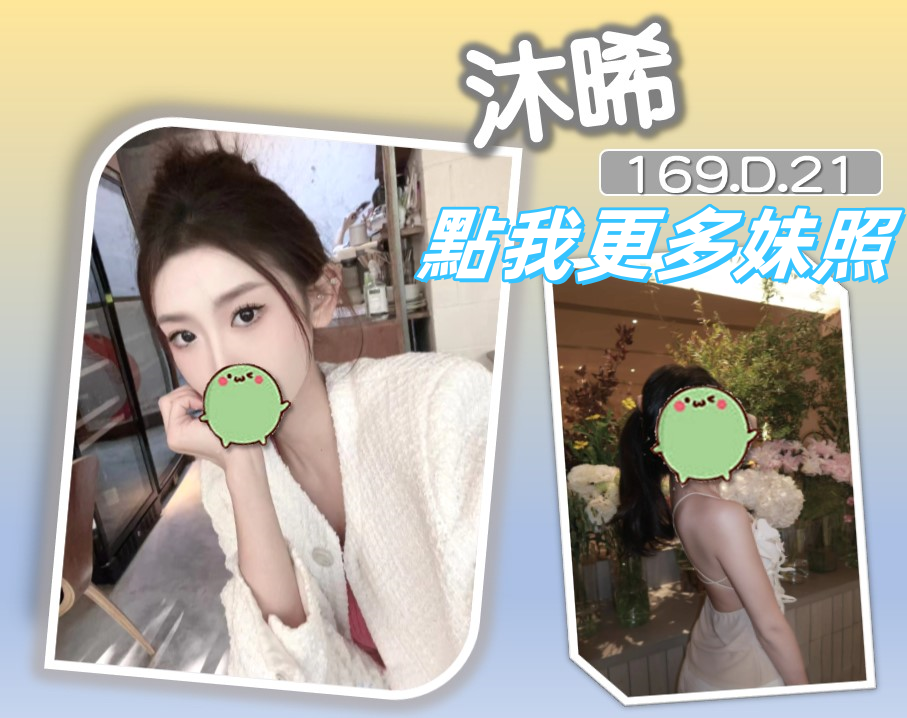 台北叫小姐