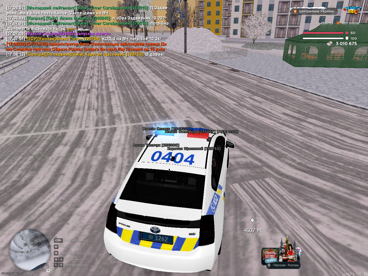 mta screen 2026 01 07 17 08 21