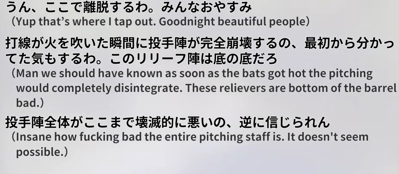 japanesesoxfans.jpg