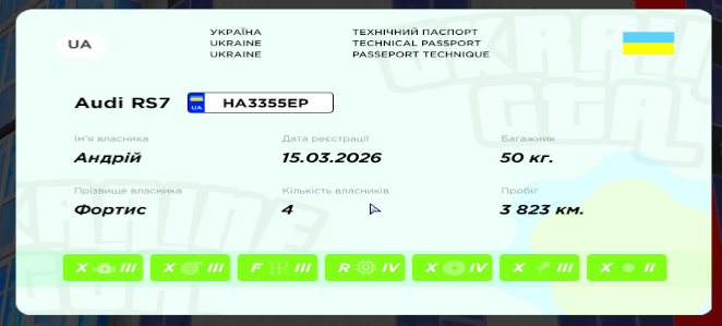 Снимок экрана 2026 03 28 103934