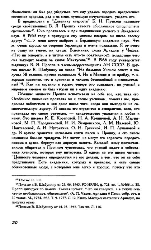 p0020
