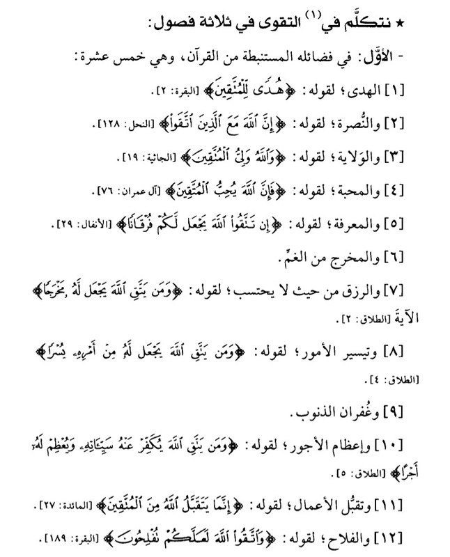 Screenshot_20250121-124454_Moon  Reader