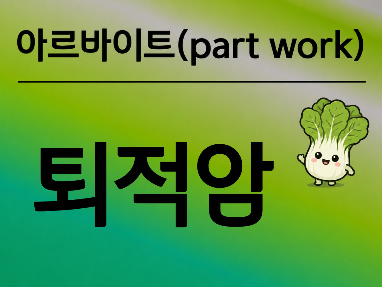 Kakao Talk 20260801 232907632 14