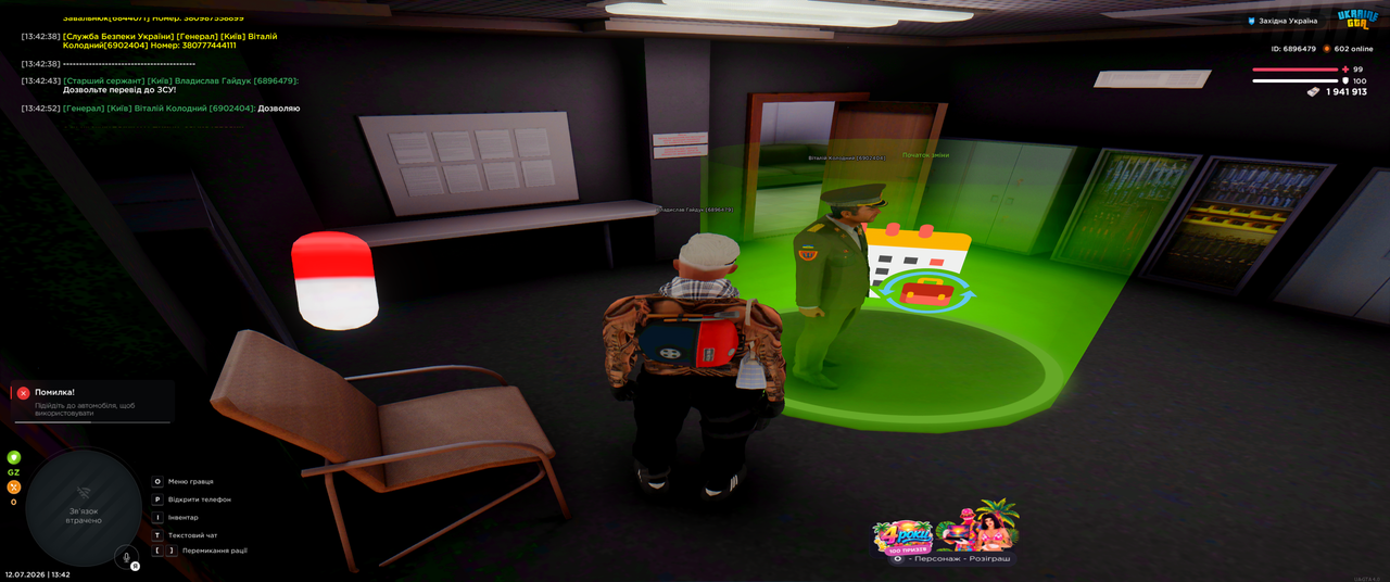 Grand Theft Auto San Andreas Screenshot 2026 07 12 13 42 55 34