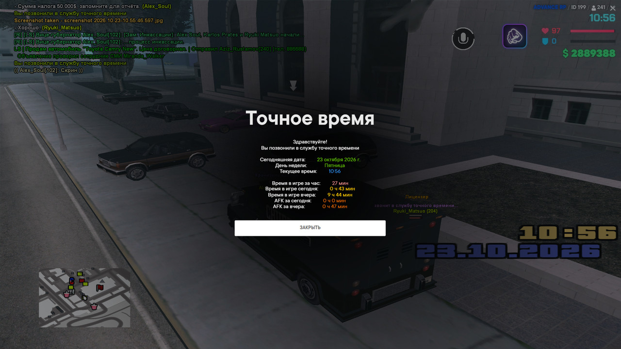screenshot 2026 10 23 10 56 08 602