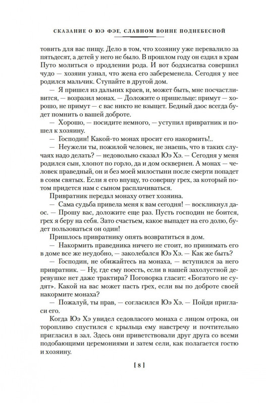 2-page-0006