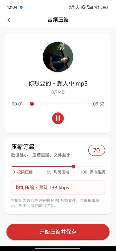 替代文字