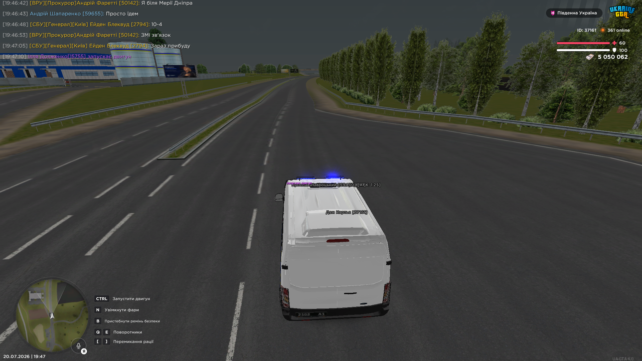 Grand Theft Auto San Andreas Screenshot 2026 07 20 19 47 13 06
