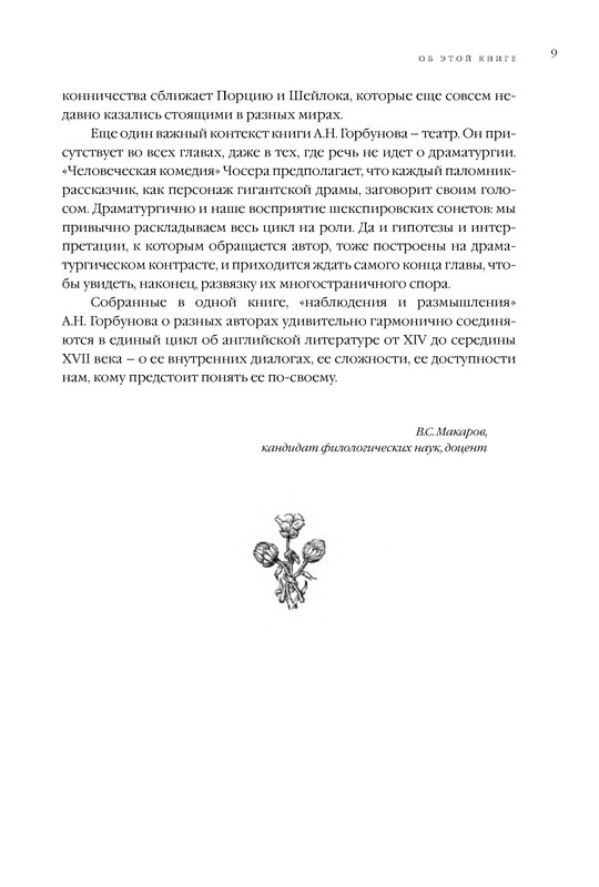 p0010