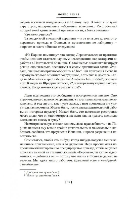 2-page-0015
