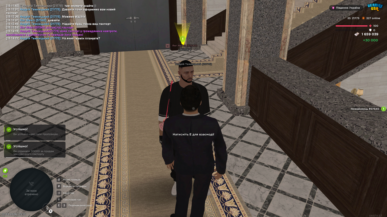 UKRAINE GTA 31 03 2026 15 13 35